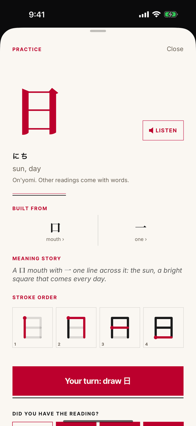 The practice sheet for 日: its reading, the parts it is built from, the meaning story, and the four stroke frames.