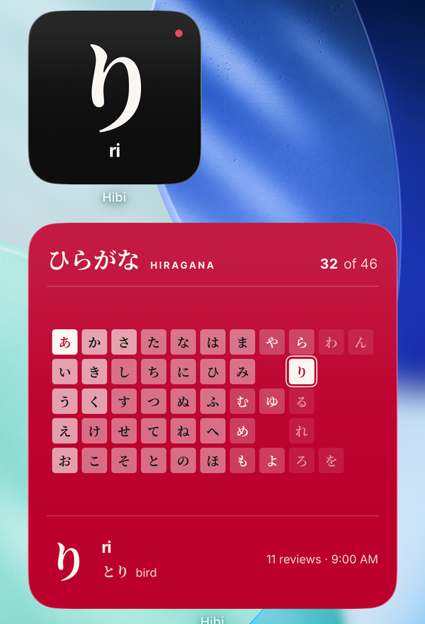 The Hibi large and small widgets in Hinomaru: bone white characters on nihon red.